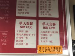 -姚记炒肝店(鼓楼店)