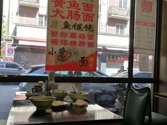 -五芳齋(云南南路店)