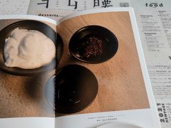 -半山腰·云南菜(侨福芳草地店)
