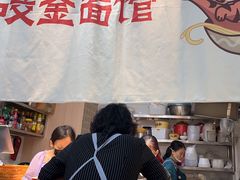 -咬金面馆(广州首店)