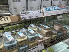 -白色日记·手作酸奶(麦凯乐店)