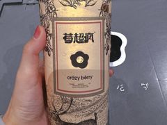 -莓超疯(浦西万达店)
