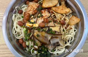 Cold Mixed Specialty Noodles