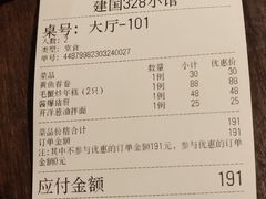 -建国328 本帮小馆·面馆