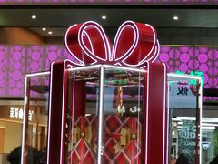 -浦江城市生活广场(江月路店)