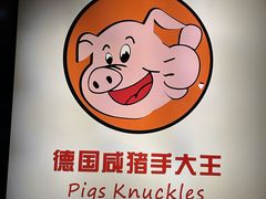 -老外街