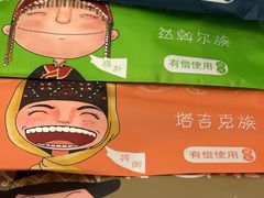 餐具摆设-阿拉丁新疆风味餐厅·清真(罗廊巷店)