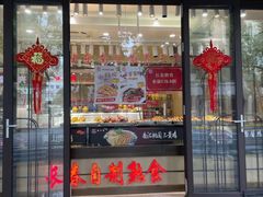 -上海市长春食品商店(淮海中路店)