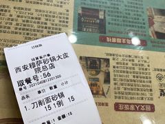-清真·穆萨砂锅(大皮院店)