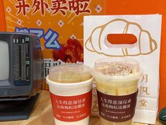 -囍福咖啡(这有山店)