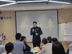 -新励成演讲口才培训(南昌东湖学训中心)