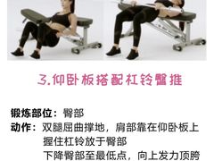 -银吉姆健身(景城邻里中心馆)