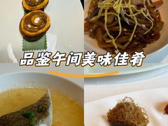 -三号黄浦会Canton Table