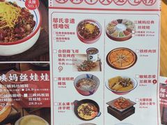 -怪噜范·老贵阳街头名小吃(汇金星力城店)