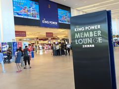 -王权免税店(普吉市区店)