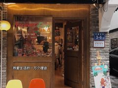 -苏家巷36号公馆