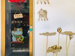 门面-無鱼咖啡店(淇澳岛店)