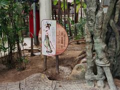 -龙达温泉生态城
