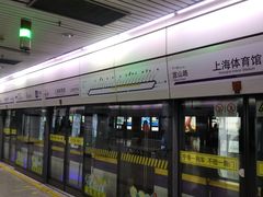 -上海体育馆(地铁站)