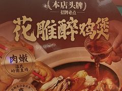 -避风塘(宝山万达店)