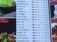 -普天和酒楼·新津菜·烤鸭(天津之眼店)