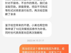 -新石器烤肉(虹悦城店)