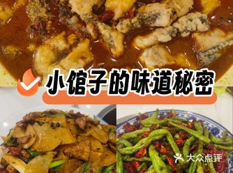 这家菜馆开了很多年了，吃过几回，这次又和家人来吃