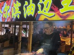 -中建幸福空间