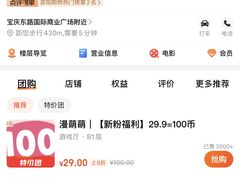 -友阿国际广场(邵阳店)