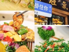 -有腥气私房菜·寻味顺德