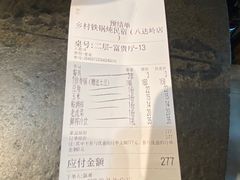 -缘福乡村铁锅炖民宿(八达岭店)