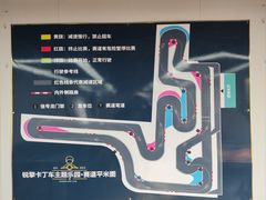 -锐擎卡丁车主题乐园(郊野公园店)