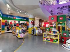 -m豆巧克力世界(上海世茂广场店)