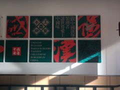-塔斯汀中国汉堡(横岗志健广场店)