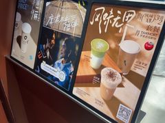 -唐沫茶兮(仓山万达金街店)