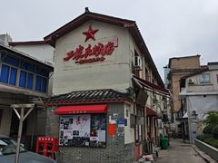 -头卡子工农兵粉店(黄兴北路店)
