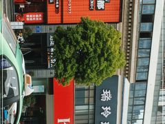 -吃城都·鱼蛙火锅(西玉龙街店)
