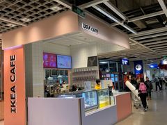 -IKEA宜家家居(南京商场)