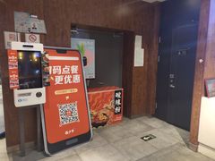 -西少爷(五道口店)