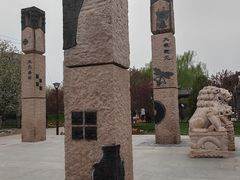 -元大都城垣遗址公园