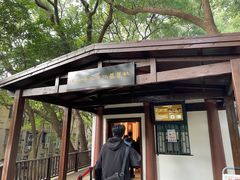-马王堆汉墓遗址