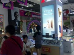 -中国电信(解放三路营业厅)