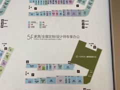 -家饰佳(宜山路店)