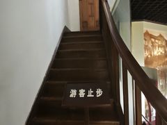 -上海蔡元培故居陈列馆