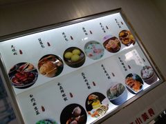 -广东小美食(果戈里大街店)
