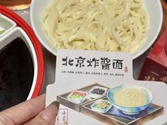 -小吊梨汤·北京菜·烤鸭(鸟巢店)