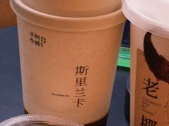 -阿嬷手作(成都万象城店)