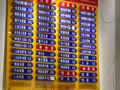 -巧美面家(东华西店)