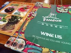 -Famous肥猫墨西哥音乐餐吧(五棵松华熙LIVE店)