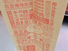 -酥大侠川派小吃(太古里店)